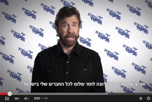 Chuck Norris voterebbe Netanyahu